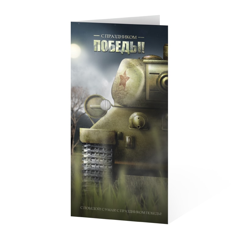 фото номер 1 D2039, Листівки widget.lastivka.ua